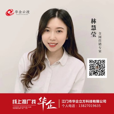 林慧莹