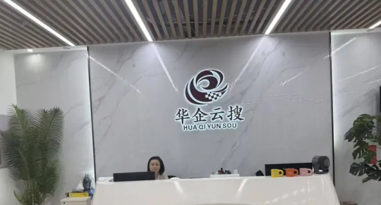 战略升级落地！江门华企 2026 下半年深耕 Google AIO、AMO、海外 GEO 海外 AI 营销赛道