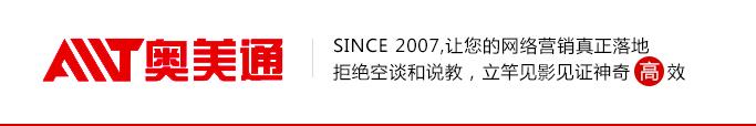 江门市华企：开启网络营销全新时代 