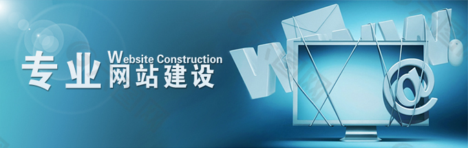 网站建设.jpg