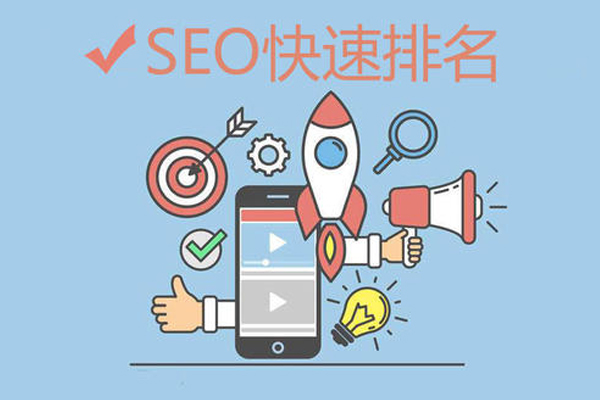 SEO优化.jpg