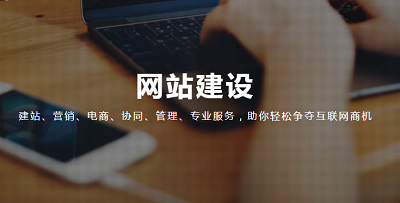 网站SEO优化