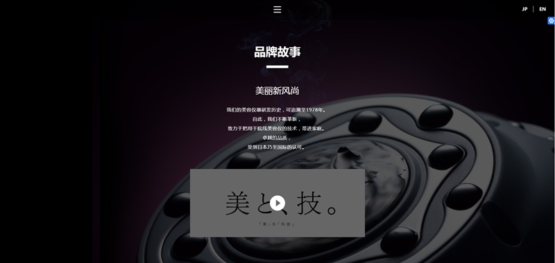 江门网站设计