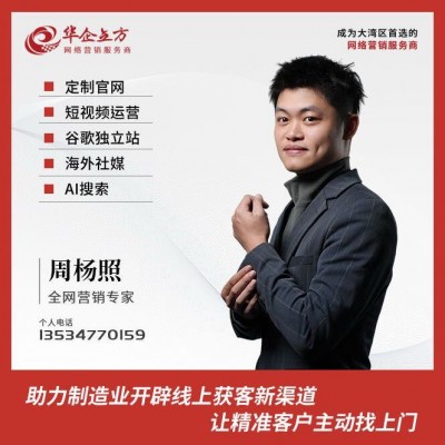 周杨照