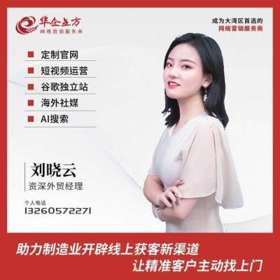 刘晓云