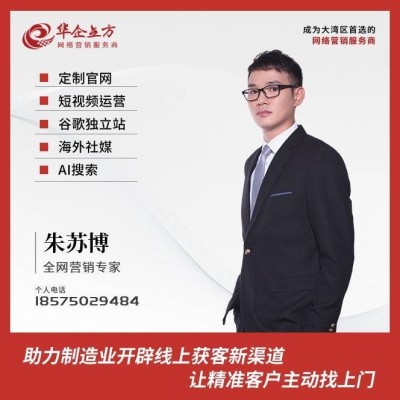 朱苏博