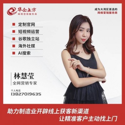 林慧莹