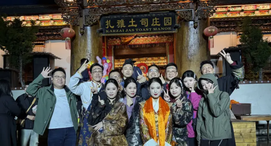 凝聚团队力量，精进出海服务｜华企立方年度精英之旅圆满举行