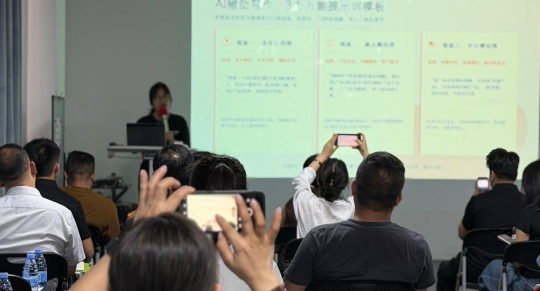 月度客户赋能进行时｜厂家携十余家经销商，搭建 “厂家 + 经销商” 流量增长体系