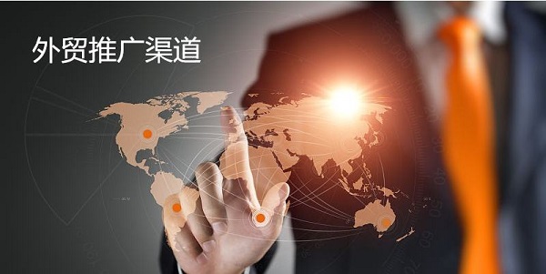 <strong>外贸推广</strong> <strong>外贸推广</strong>