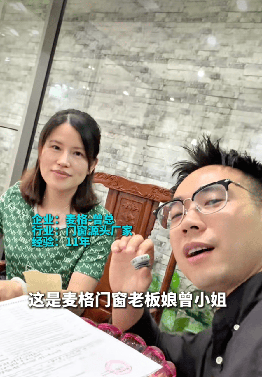 制造企业短视频营销案例：麦格门窗重启与江门华企立方合作
