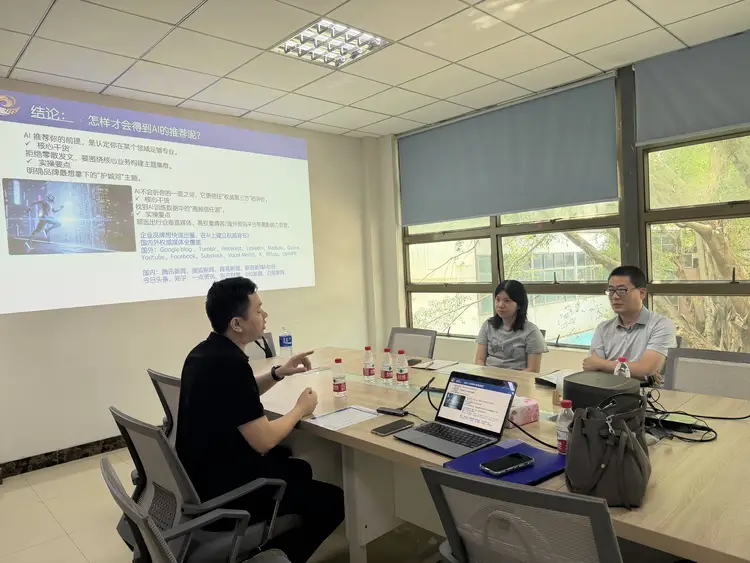 AI 重塑外贸获客逻辑｜金仕德与江门华企立方探讨制造企业出海数字资产建设
