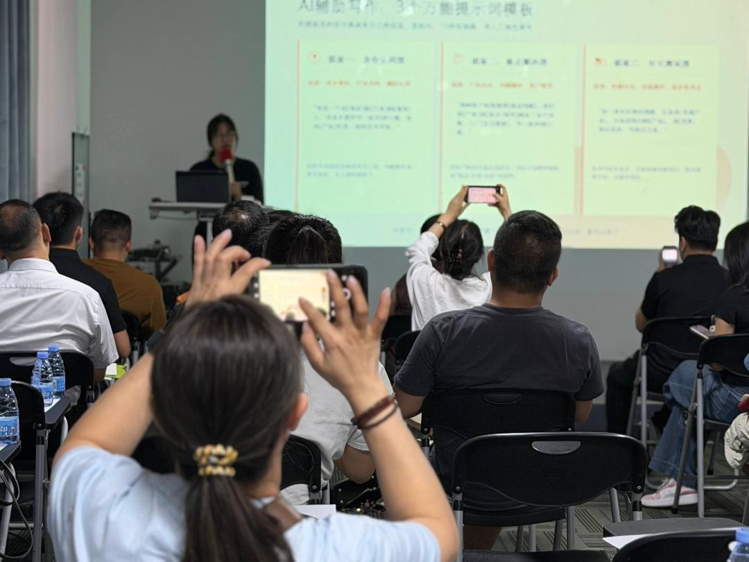 月度客户赋能进行时｜厂家携十余家经销商，搭建 “厂家 + 经销商” 流量增长体系